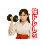 巫女界隈てわ流行りのスタンプ その壱（個別スタンプ：15）