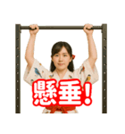 巫女界隈てわ流行りのスタンプ その壱（個別スタンプ：16）