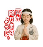 巫女界隈てわ流行りのスタンプ その壱（個別スタンプ：34）