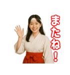 巫女界隈てわ流行りのスタンプ その壱（個別スタンプ：35）