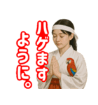 巫女界隈てわ流行りのスタンプ その壱（個別スタンプ：39）