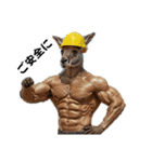ムキムキマッチョカンガルー職人編（個別スタンプ：2）