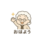 ばぁばの部屋（個別スタンプ：1）