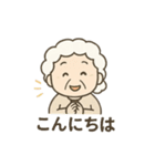 ばぁばの部屋（個別スタンプ：2）