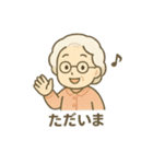 ばぁばの部屋（個別スタンプ：6）
