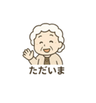 ばぁばの部屋（個別スタンプ：7）