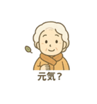 ばぁばの部屋（個別スタンプ：9）