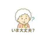 ばぁばの部屋（個別スタンプ：11）
