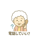 ばぁばの部屋（個別スタンプ：12）