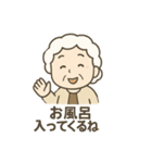 ばぁばの部屋（個別スタンプ：14）