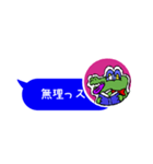 ボツわに復活！本の中心で助けを呼ぶ（個別スタンプ：15）