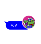 ボツわに復活！本の中心で助けを呼ぶ（個別スタンプ：22）