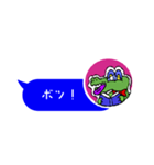 ボツわに復活！本の中心で助けを呼ぶ（個別スタンプ：37）