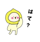 オカメインコキグルミのベビー2（個別スタンプ：2）