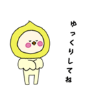 オカメインコキグルミのベビー2（個別スタンプ：3）