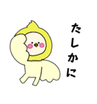 オカメインコキグルミのベビー2（個別スタンプ：4）