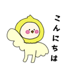 オカメインコキグルミのベビー2（個別スタンプ：6）