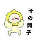 オカメインコキグルミのベビー2（個別スタンプ：7）