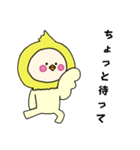 オカメインコキグルミのベビー2（個別スタンプ：8）