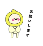 オカメインコキグルミのベビー2（個別スタンプ：9）