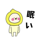 オカメインコキグルミのベビー2（個別スタンプ：10）