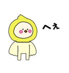 オカメインコキグルミのベビー2（個別スタンプ：12）