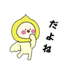 オカメインコキグルミのベビー2（個別スタンプ：15）