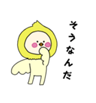 オカメインコキグルミのベビー2（個別スタンプ：16）