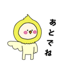 オカメインコキグルミのベビー2（個別スタンプ：17）