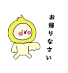 オカメインコキグルミのベビー2（個別スタンプ：21）