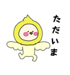 オカメインコキグルミのベビー2（個別スタンプ：22）