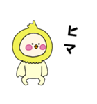 オカメインコキグルミのベビー2（個別スタンプ：23）