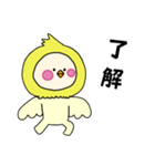オカメインコキグルミのベビー2（個別スタンプ：24）