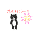 夏のネコにゃーたち（個別スタンプ：5）