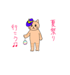 夏のネコにゃーたち（個別スタンプ：6）