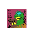 KAPATANNのゆるーいなんでもスタンプ（個別スタンプ：8）