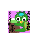 KAPATANNのゆるーいなんでもスタンプ（個別スタンプ：11）
