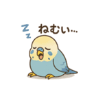 やる気がないセキセイインコ（個別スタンプ：7）