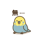 やる気がないセキセイインコ（個別スタンプ：8）