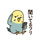 やる気がないセキセイインコ（個別スタンプ：12）