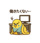 やる気がないセキセイインコ（個別スタンプ：13）
