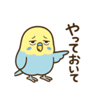 やる気がないセキセイインコ（個別スタンプ：14）