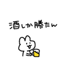 適当でごめん(お酒)（個別スタンプ：1）