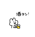 適当でごめん(お酒)（個別スタンプ：2）