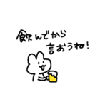 適当でごめん(お酒)（個別スタンプ：6）