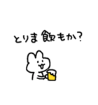 適当でごめん(お酒)（個別スタンプ：8）