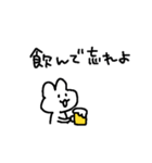 適当でごめん(お酒)（個別スタンプ：11）
