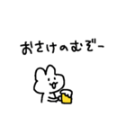 適当でごめん(お酒)（個別スタンプ：17）