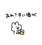適当でごめん(お酒)（個別スタンプ：21）