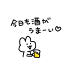 適当でごめん(お酒)（個別スタンプ：23）